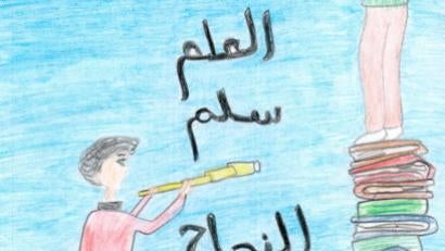 Batool, 15, Jordan, "Education is a ladder to success."
